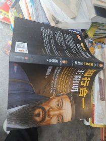 知行合一王阳明