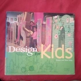 Design For Kids