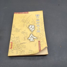 中国文化艺术文丛（全六册）