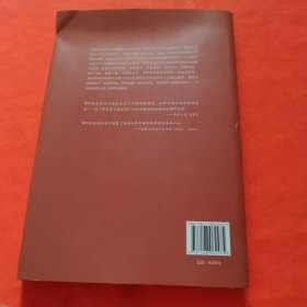 图说中国民居