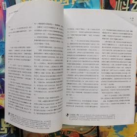 科幻世界期刊杂志（1995-2020共143本），非偏远地区包邮，新疆内蒙西藏不包邮