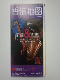 香港地图 2019