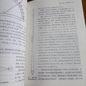 大众天文学(上册)，有开胶，有破损