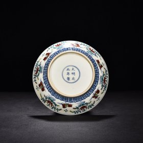 旧藏 明成化斗彩莲池鸳鸯纹盘 高4.8厘米 宽22.5厘米