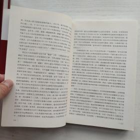 经典名著大家名译 汤姆叔叔的小屋（内页无笔记）