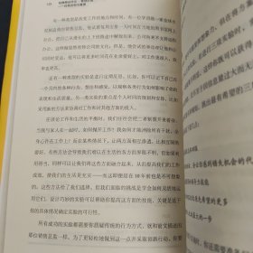 自我发现与重塑