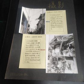 摄影作品12：同一来源系列之建筑照片二张(什刹海烟袋斜街)，作者不同，黑白