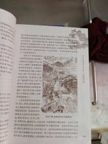 名家评说中国著名皇帝:图文本