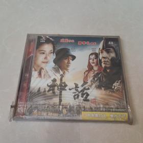 VCD 神话