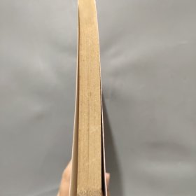 中华传世名著经典 孙子兵法