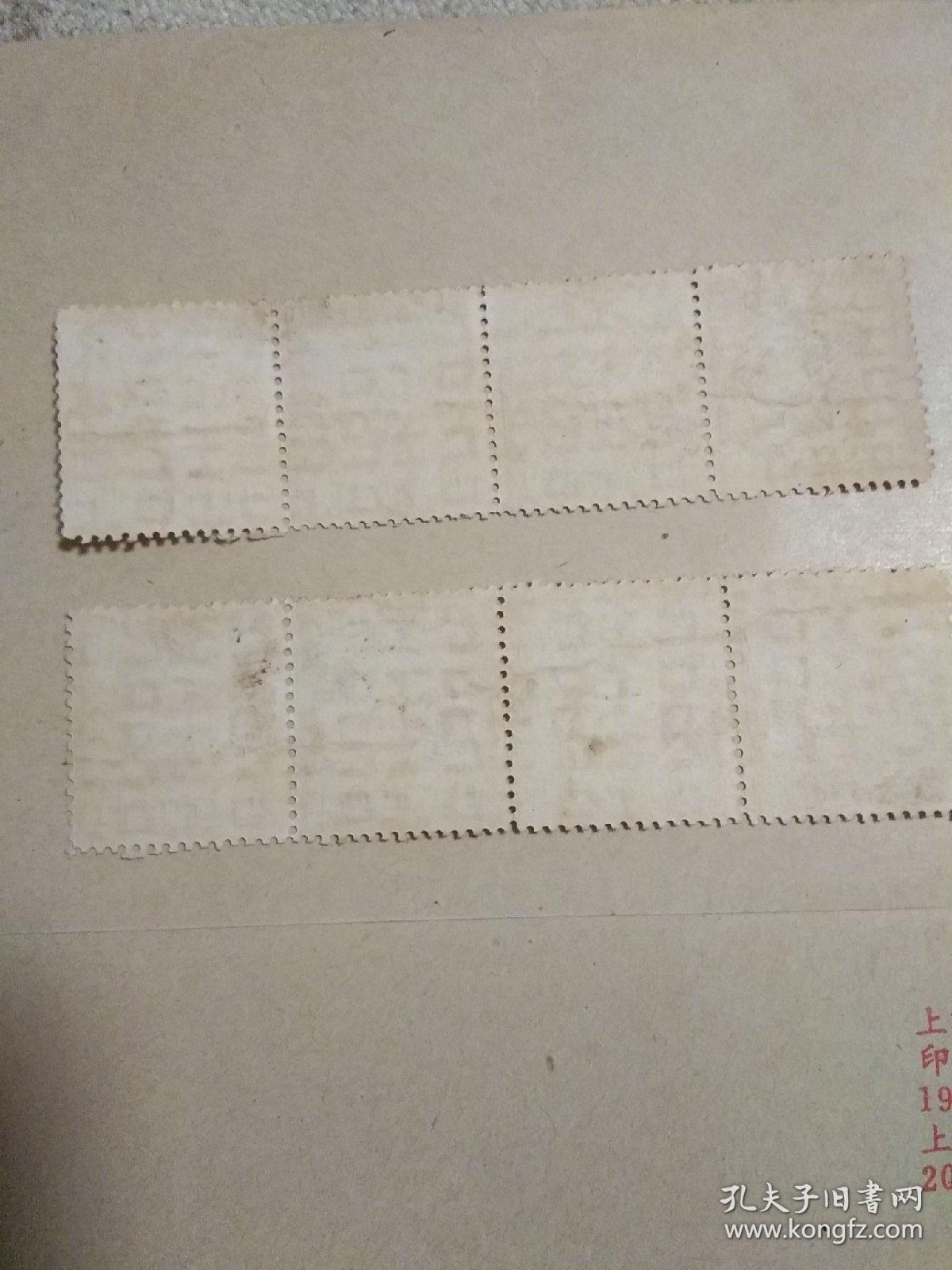 中华民国邮政邮票 1分(二行四联票、共8张)