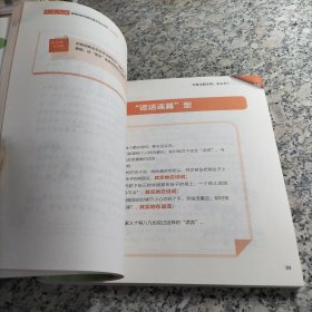 作文九问 跟特级教师蒋军晶学写作妙招（实战篇）