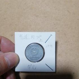 菊花1角硬币1993背逆币，(品相如图自定，非假不退，保真)。