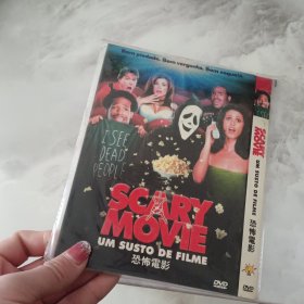 恐怖电影 DVD