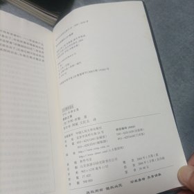 情欲之网、春梦之结、性爱之旅——亨利米勒全集