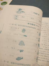 英语学习与巩固测试卷 四年级下册