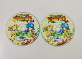 游戏光盘 石器时代宠物进化史客户端光盘2CD（非卖品），两张光盘一样，20/张