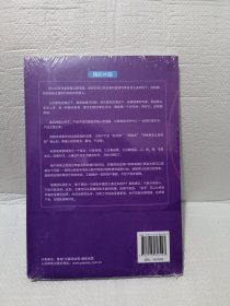 抖音电商战法：如何把爆款变成常态 抖音短视频全攻略+抖音直播带货，打通抖音思维，9小时学会做抖音