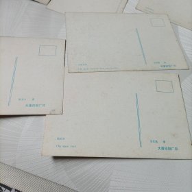 张家界风光【明信片】