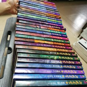 斗破苍穹1一30 册（升级典藏版）（品相好）