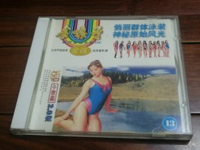 金嗓子卡拉OK流行金曲第13集 VCD