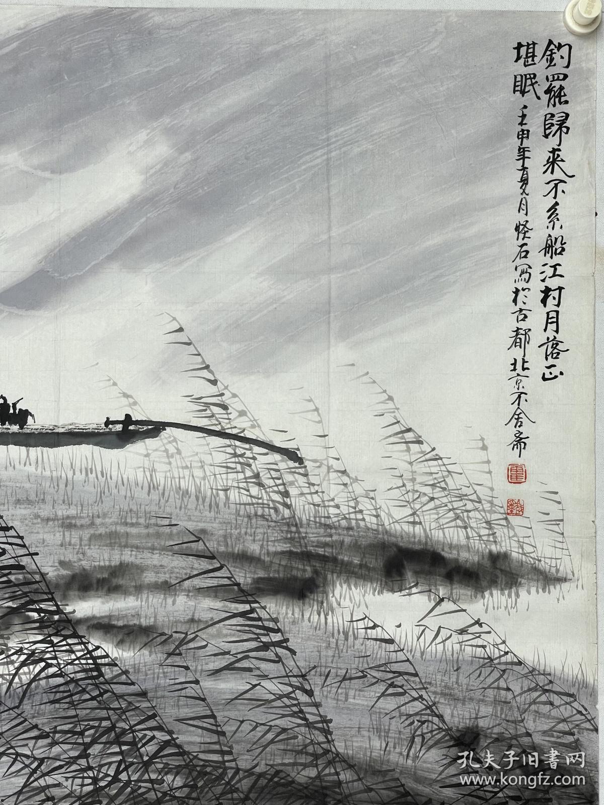 点击查看原图 霍鸿 1959年10月生于北京,职业画家。1979年拜周之林先生为师至今,专长山水,有深厚的传统功力。曾从事临摹宋元传统山水达数年,习古而不泥古,做到古为我用,古为今用。“外师造化,中得心源”,曾数次赴云、贵、川、陕、湖、广、新疆各地写生体验生活,向大自然索取素材,拓展视野,逐渐形成自己的艺术语言。作品曾多次在国内外展出,许多国内外的收藏家、博物馆收藏他的作品,受到了很高的评价。