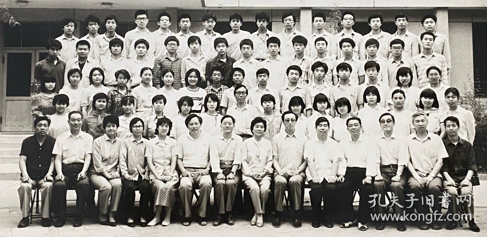 北京八十中高三3班毕业留念 老照片（背面鉴名）
