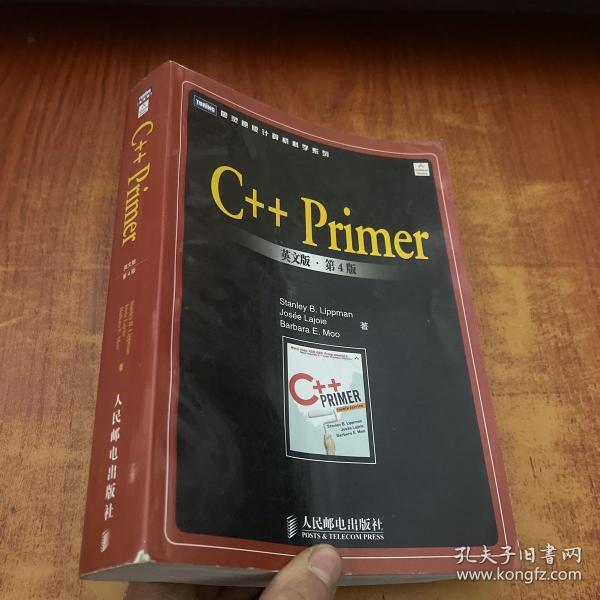 C++Primer（英文版）（第4版）