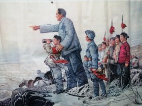 毛主席来到黄河岸 陈忠志画，1978年1版1印