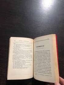 1966版毛泽东选集1～4卷，32开横版简体，红塑封膜封面 ，品相一流