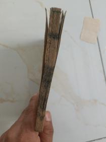 状元诗经- 卷五 朱熹集传《两面为一页共82页》.