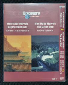 《Discovery建筑奇观-打造北京奥运之都/万里长城》DVD9