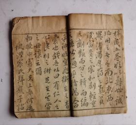 【孤本】清代康熙版《良朋彚集经验神方》又名《良朋汇集》。清代医学家孙伟著。卷首：清代著名书法家何廷枫行书题跋，康熙五十年秦宗燦序、黄公禾謹書跋，目录，卷一， 刊于康熙五十年1711年。本书是验方汇编，内容包括临床各科。分为中风、伤气、中寒、瘟疫等132门，载方约1600余首，卷一：中风门／中寒门／中暑门／痰火门／傷食门／咳嗽门，／疟疾门／呕吐门／吞酸门／诸氣门的验方，该医都是治病药方（神方）。！