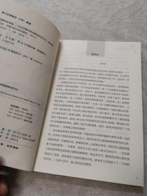 创新照亮课堂——一位小学数学特级教师的思与行