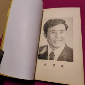 谢安庆歌词集