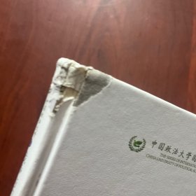 战争与和平法 . 第一卷