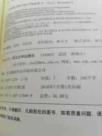 自信思考