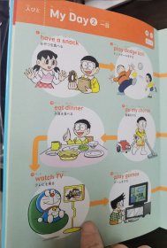 英语图鉴(哆啦A梦版)带发音笔