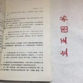 【正版现货，一版一印】李思纯文集(已刊论著卷)——晚清民国四川学术文化系列，李思纯为川籍学者，然因其早年留学法德等国，与王国维、梁启超、陈寅恪、吴宓等同时代著名学人交游广泛，学与其通，实非地方性学者。因李思纯在1950年后受政治冲击，其名隐而不彰，鲜为人知。李思纯治学全面，文、史、哲、政、法、新闻、外交翻译都有涉及，尤以史学，诗词见长，他有史笔，也有诗笔，有科学识见与聪明感受，好文辞而不陈腐，品好