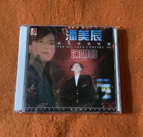 稀有绝版瑞华 潘美辰90年马来西亚演唱会 现场录音特辑 CD专辑