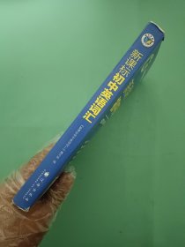 新课标初中英语词汇