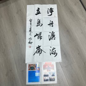 张作龙