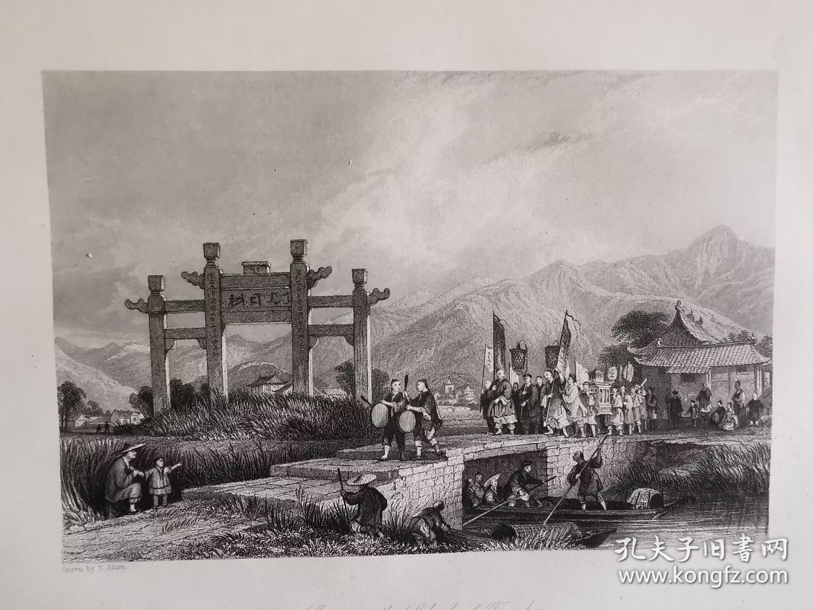 宁波定海郊外1843年托马斯阿罗姆Thomas allmo大清帝国图集