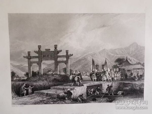 宁波定海郊外1843年托马斯阿罗姆Thomas allmo大清帝国图集