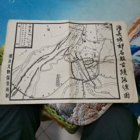 灌县城郊名胜古迹路线图 1965年