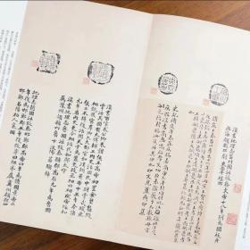 全新：陈介祺藏吴大澂考释古封泥 |金石珍本丛刊  非远包邮