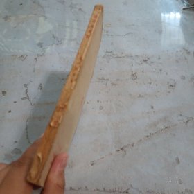 近百年史话 1949年东北书店印行