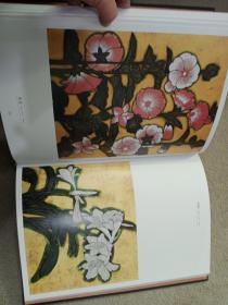 漆彩人生：乔十光漆画艺术回顾展