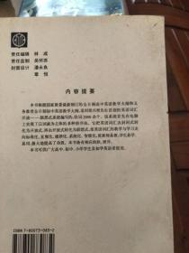 学得快基础英汉词典