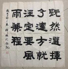 王梓梧 书法